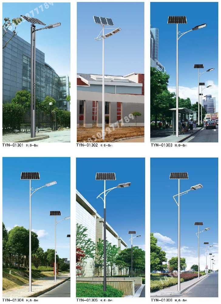 槐荫区市政道路太阳能路灯